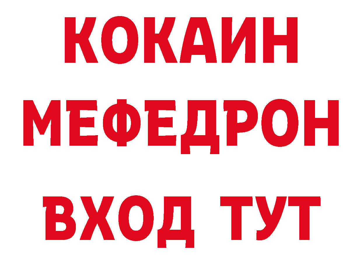 МДМА VHQ ССЫЛКА сайты даркнета ОМГ ОМГ Новокубанск