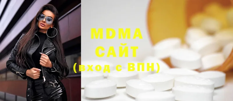 MDMA молли  Новокубанск 